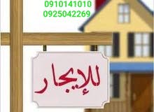 عمارة استثمارية من واجهتين في شارع ميزران عمارة استثمارية من واجهتين في شارع ميزران
