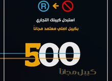 مصمم جرافيك للعمل عن بعد مصمم جرافيك للعمل عن بعد