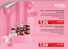 كنك تيفلون من نوفال كنك تيفلون من نوفال