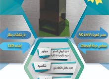 ستاند التعقيم Safe Tech ستاند التعقيم Safe Tech