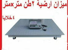 الشرکة المصریة الهندسیة الشرکة المصریة الهندسیة