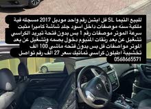 Nissan Altima 2017 in Abu Dhabi