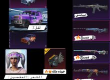 حساب ببجي النسخه العالميه حساب ببجي النسخه العالميه