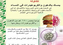 ثوره في عالم التخسيس شاي المورينجا المعجزه ثوره في عالم التخسيس شاي المورينجا المعجزه