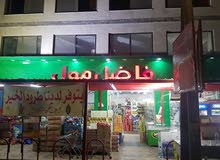 مجمع فاضل مول