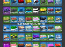 حساب فورت نايت لي البيع نادر سكنات150+ حساب فورت نايت لي البيع نادر سكنات150+