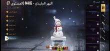 حساب ببجي فخم جدا من السيزون 2 حساب ببجي فخم جدا من السيزون 2