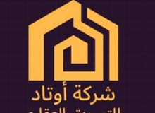 180m2 4 Bedrooms Apartments for Sale in Tripoli Souq Al-Juma'a
