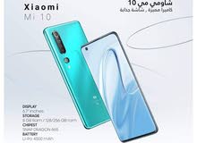 مطلوب mi 10 مطلوب mi 10