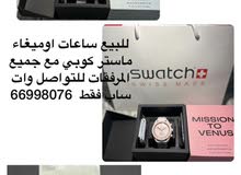 ساعة اوميغاء ماستر كوبي مع جميع المرفقات ساعة اوميغاء ماستر كوبي مع جميع المرفقات