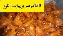 شهيوات رمضان شهيوات رمضان