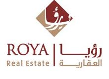 مكتب رؤيا العقارية مكتب رؤيا العقارية