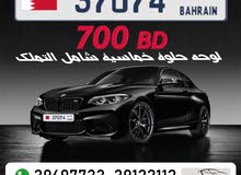 الرقم 37074 الرقم 37074