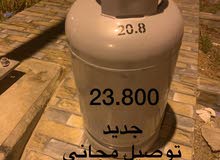 غاز للبيع جديد غاز للبيع جديد