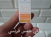 واقي شمس أجنبي نخب أول