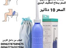 قاروره المسافر بسعة 650 مل شطاف المسافر اليدوي زجاجة شطاف حمام محمولة الأصلية  شطاف المسافر بسعة 650