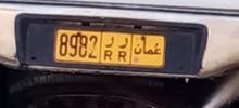 رقم رباعي مميز رر8982 رقم رباعي مميز رر8982