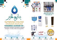 فلاتر مياه لتحليه وتنقيه المياه فلاتر مياه لتحليه وتنقيه المياه
