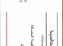 خدمات محاسبه وكيل ضريبي معتمد خدمات محاسبه وكيل ضريبي معتمد