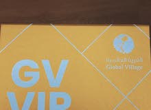 بوكس القرية العالمية نوع gold بوكس القرية العالمية نوع gold