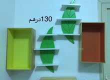 استغرام رفوف ايكيا