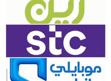 شحن بيانات ( زين - سوا - موبايلي ) شحن بيانات ( زين - سوا - موبايلي )