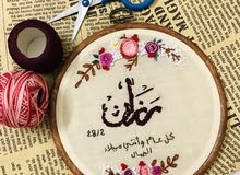 تطريز يدوي تطريز يدوي