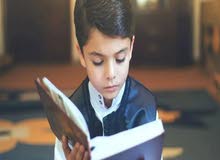 محفظ قرآن كريم بالتجويد محفظ قرآن كريم بالتجويد