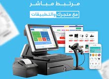 » برامج كاشير متجر اكتروني » برامج كاشير متجر اكتروني