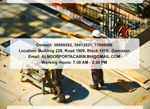 AlNoor Welding AlNoor Welding