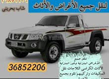نقل الأدوات الخفيفة نقل الأدوات الخفيفة