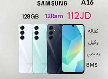 Samsung A16 128G  12Ram  كفالة وكيل  bms رسمي BMS A 16