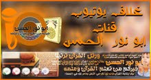 سلام عليكم ممكن تشوف الوصف سلام عليكم ممكن تشوف الوصف