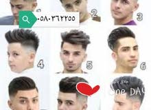 حلاق الرياض حلاق الرياض