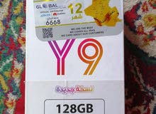 جهاز هواوي y9 2019 ذاكره 128 جديد شخط ما بي اقرا الوصف جهاز هواوي y9 2019 ذاكره 128 جديد شخط ما بي اقرا الوصف