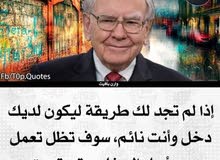 فرصه عمل (في صناعة البيع المباشر) فرصه عمل (في صناعة البيع المباشر)