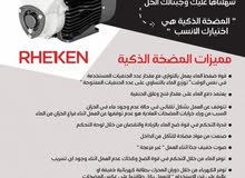  Pressure Washers for sale in Al Dakhiliya