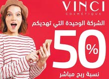 العمل من الهواتف و المنزل العمل من الهواتف و المنزل