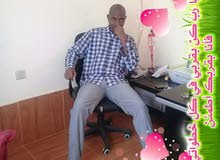 أرغب بعمل محاسب وإداري سوداني