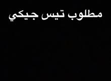 مطلوب جيكي القزم مطلوب جيكي القزم