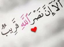 باحثه عن فرصة عمل باحثه عن فرصة عمل