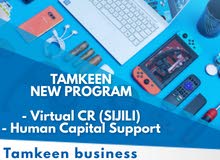 Tamkeen Business Development program Tamkeen Business Development program