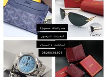 ماركات جملة ومفرق ماركات جملة ومفرق