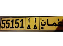 رقم خماسي رقم خماسي