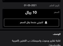 حل اسمينات لجميع المواد العليمه حل اسمينات لجميع المواد العليمه