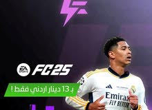 تخيل فيفا 2025 فقط بـ13