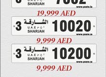 ارقام مميزة وجميلة ارقام مميزة وجميلة