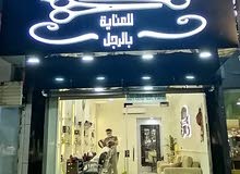 مطلوب حلاق للعمل بمكة المكرمة صالون vip مطلوب حلاق للعمل بمكة المكرمة صالون vip