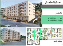 150m2 3 Bedrooms Apartments for Sale in Nablus Al-Dahya