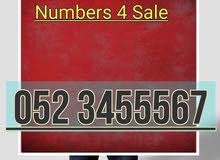Du VIP Numbers UAE Du VIP Numbers UAE